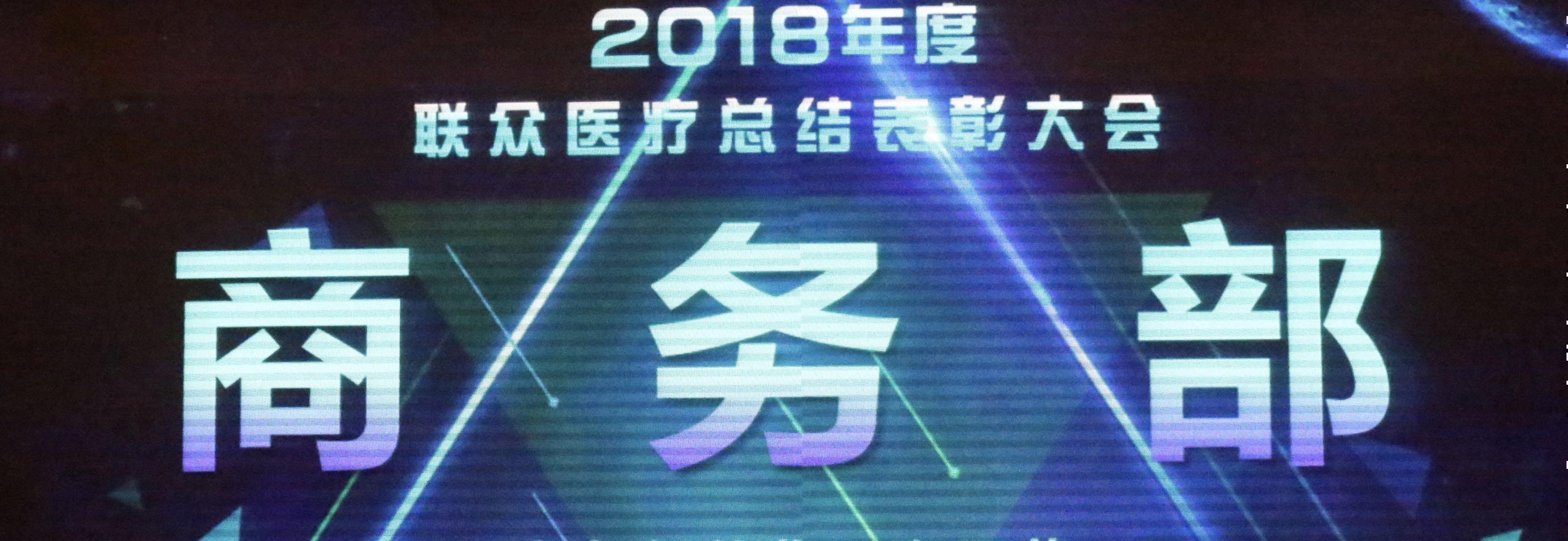 商務.jpg