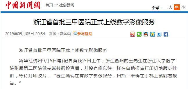 中國新聞網(wǎng).png
