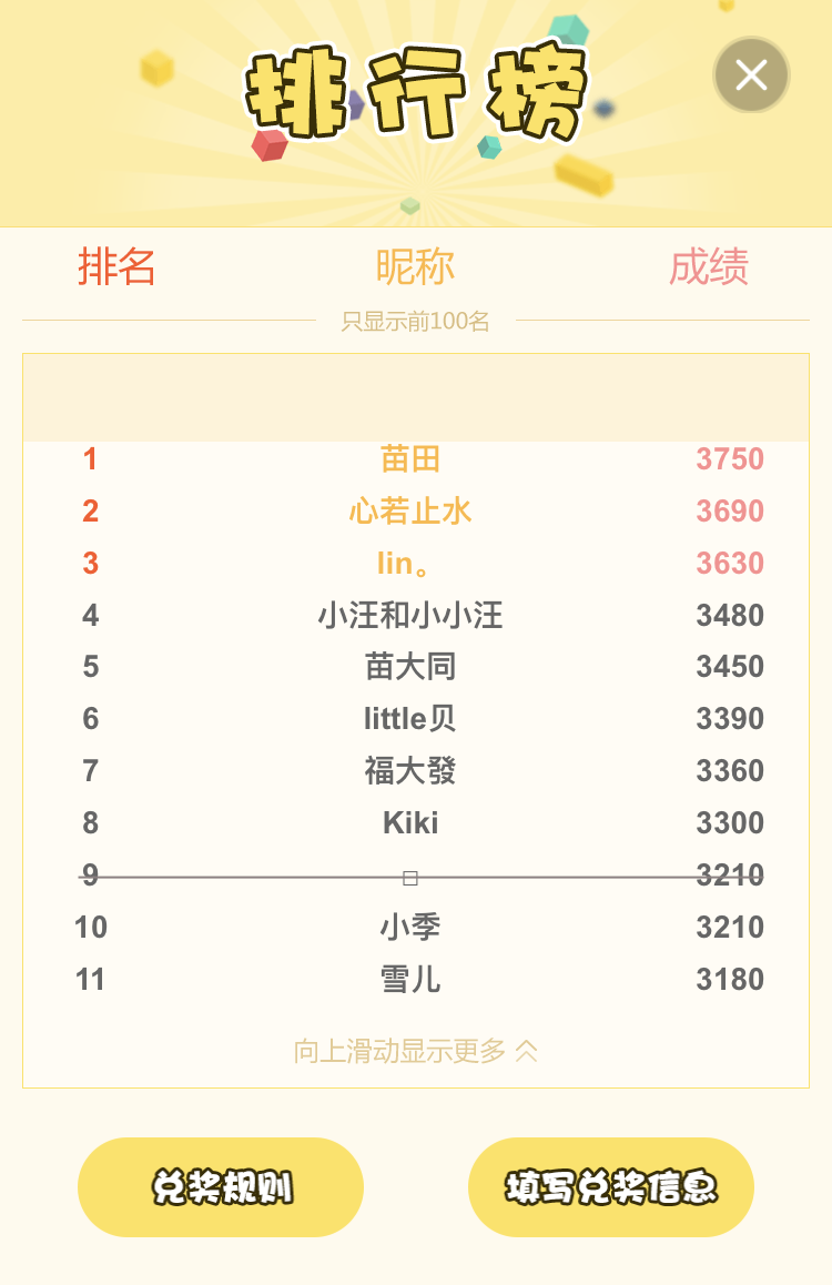 點點滴滴.png
